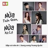 Nửa Thân Quen, Nửa Xa Lạ TẬP 1 Vietsub