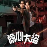 Jack And Joker: Người Đánh Cắp Trái Tim Tôi! TẬP 5 Vietsub